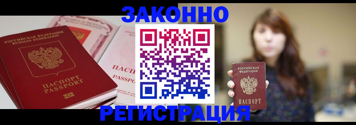 форма 3 в Нефтегорске